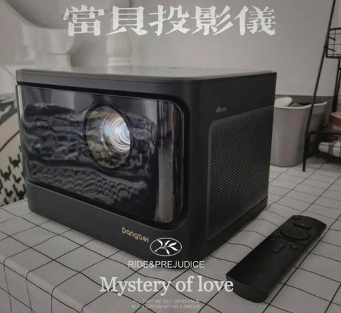 熱門(mén)投影儀怎么選擇？就看這篇熱門(mén)投影儀測(cè)評(píng)